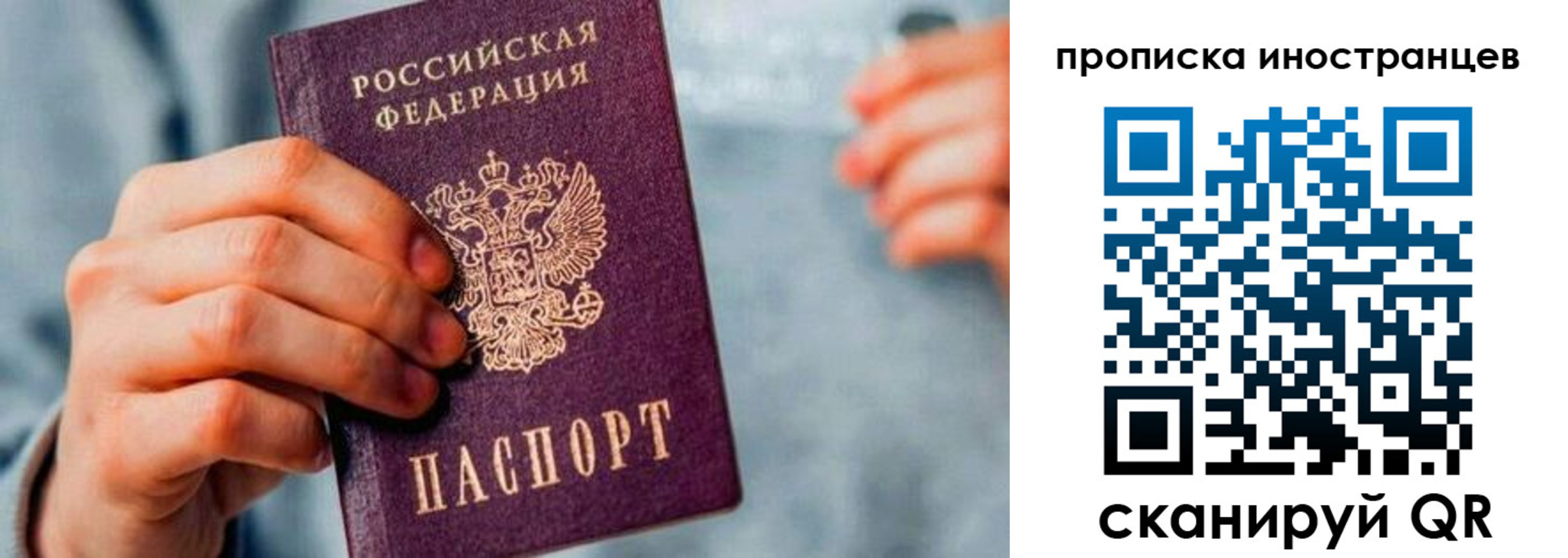 временная регистрация госуслуги в Нижнем Новгороде