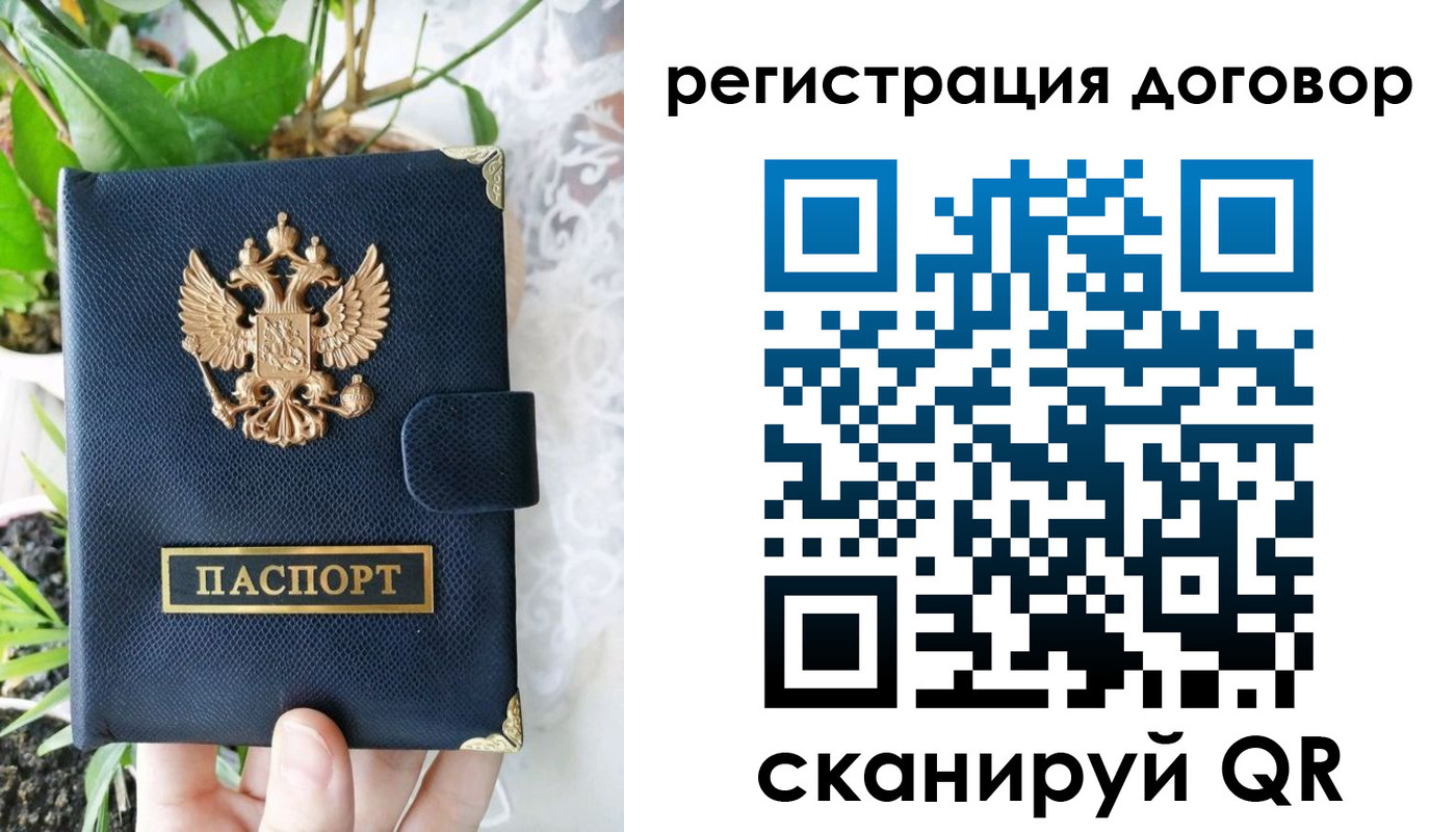 прописка штамп в Нижнем Новгороде