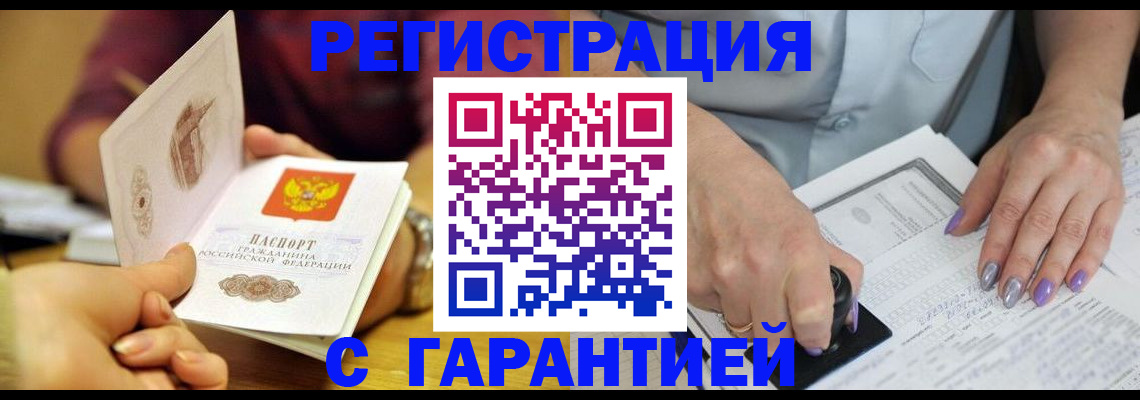 регистрация для школы в Нижнем Новгороде