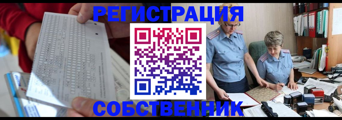 временная регистрация надежно в Нижнем Новгороде